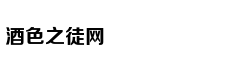 2018-10-21 期加油向